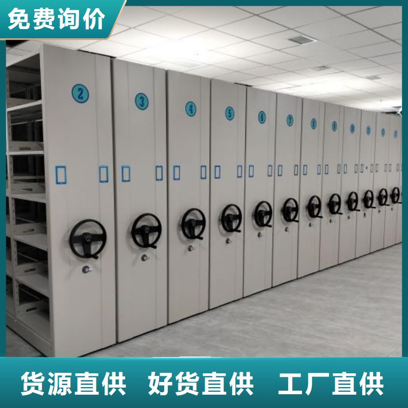供應(yīng)信息【凱美】電表密集架
