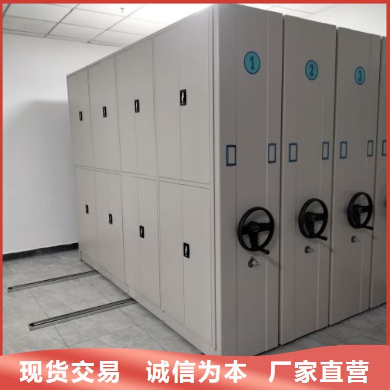 定制批發(fā)【凱美】瓊海市移動密集鐵柜