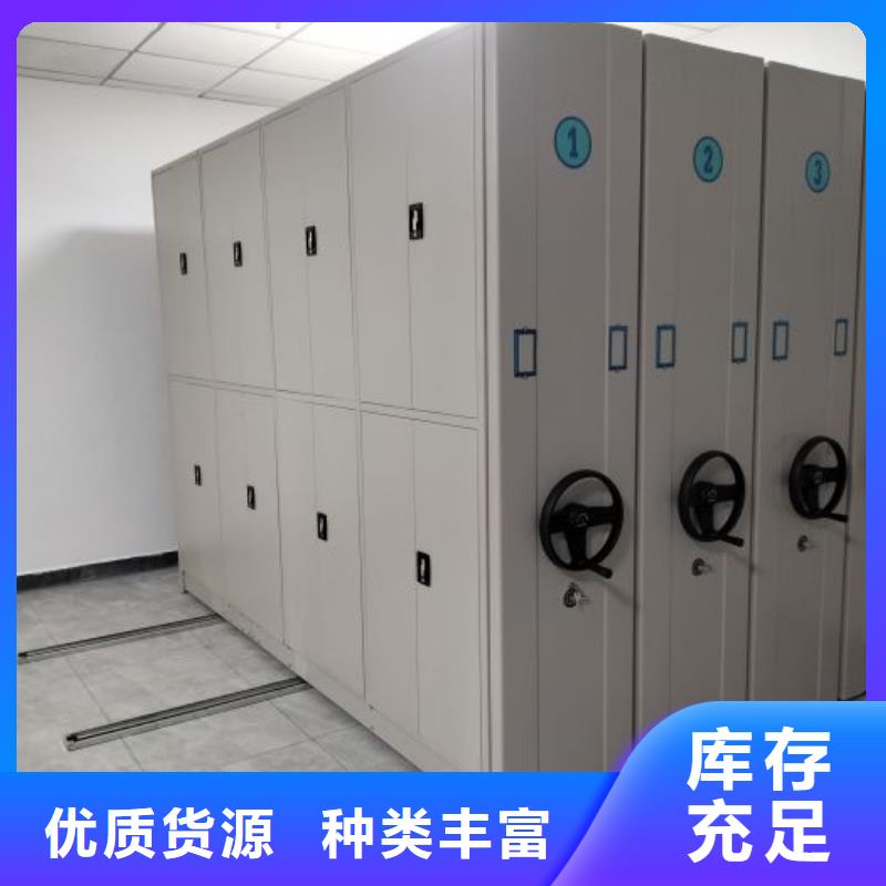 送貨上門【凱美】智能式移動密集架