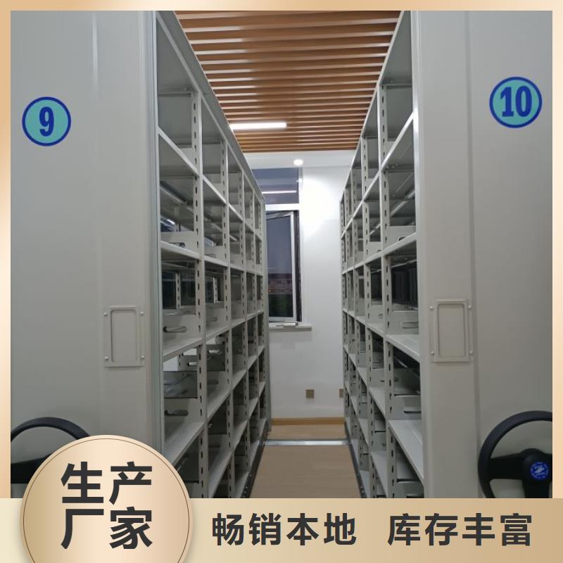 移動密集架產(chǎn)品詳細(xì)介紹