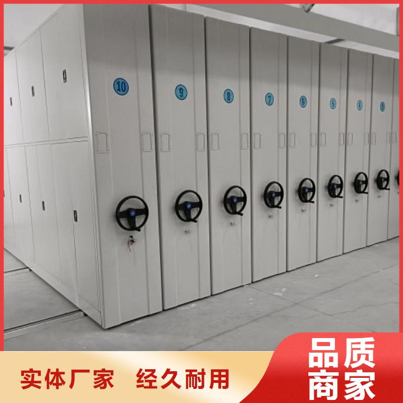 為您服務(wù)【凱美】智能自動(dòng)密集架