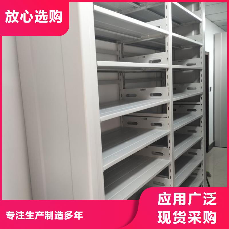 半封閉密集架定制廠家