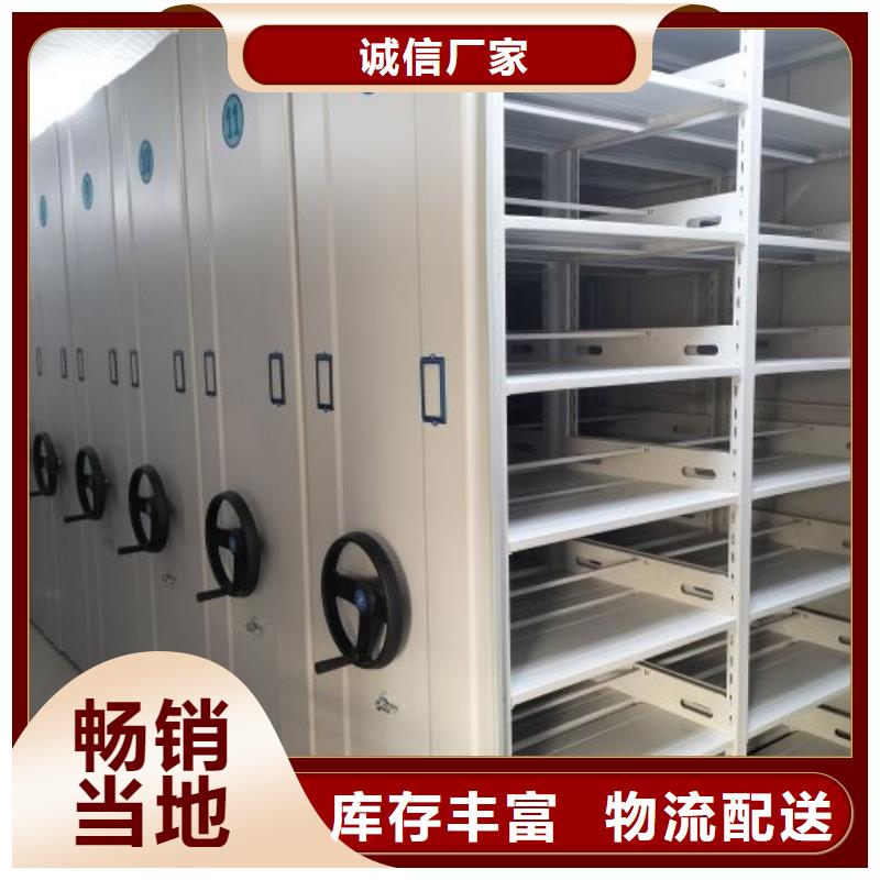 生產(chǎn)供應(yīng)【凱美】電動智能密集柜