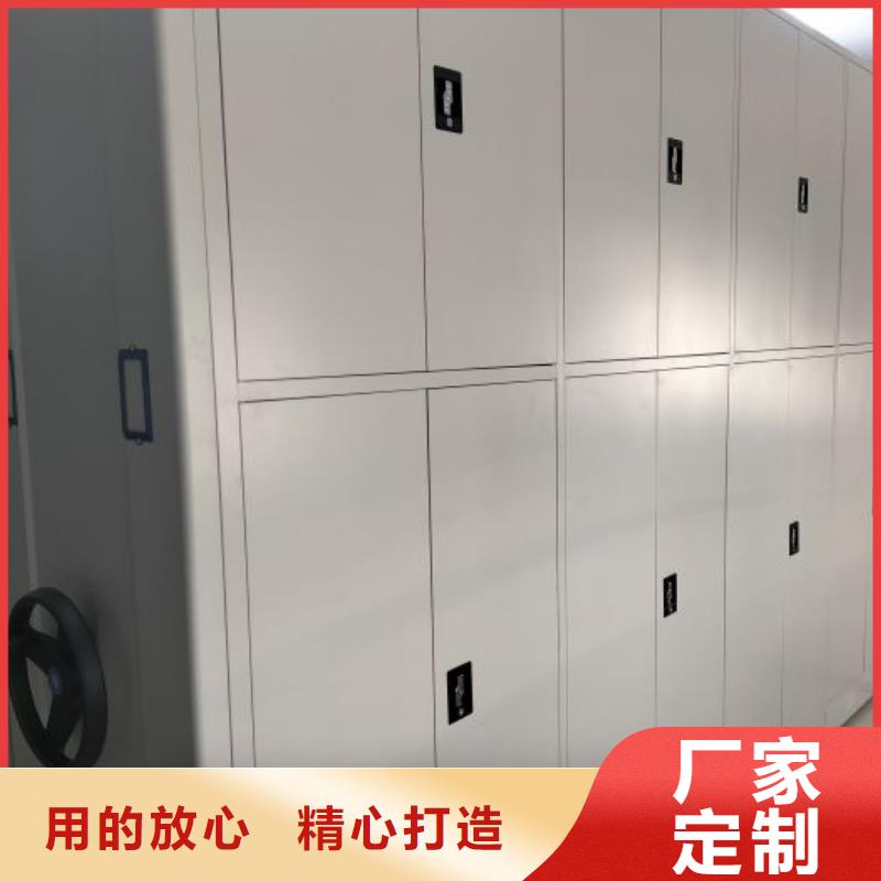 相傳【凱美】檔案館手動(dòng)密集柜