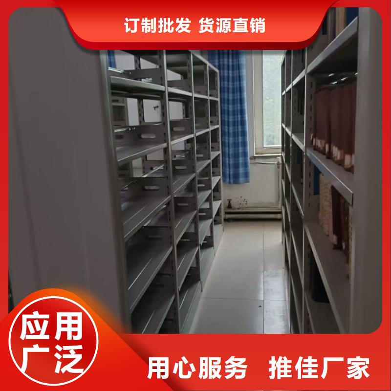 標(biāo)新立異【凱美】綜合檔案室密集柜