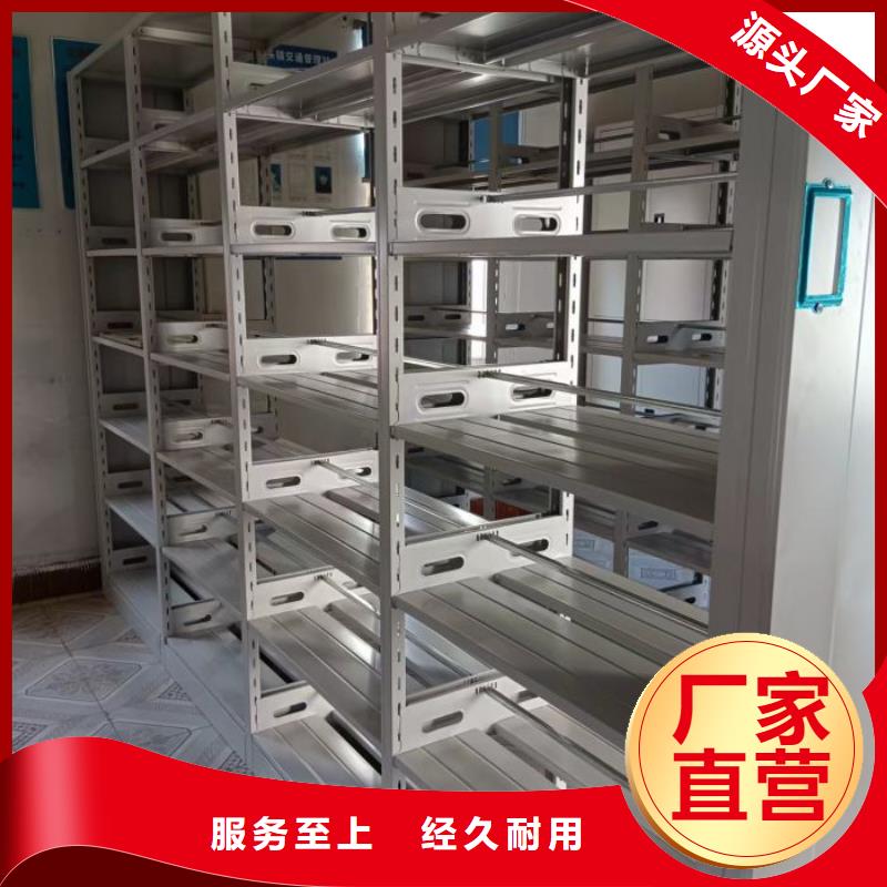 說明書【凱美】手搖式檔案密集架