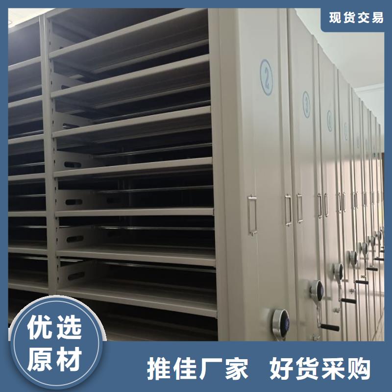 公司報價【凱美】鋼制手搖密集架