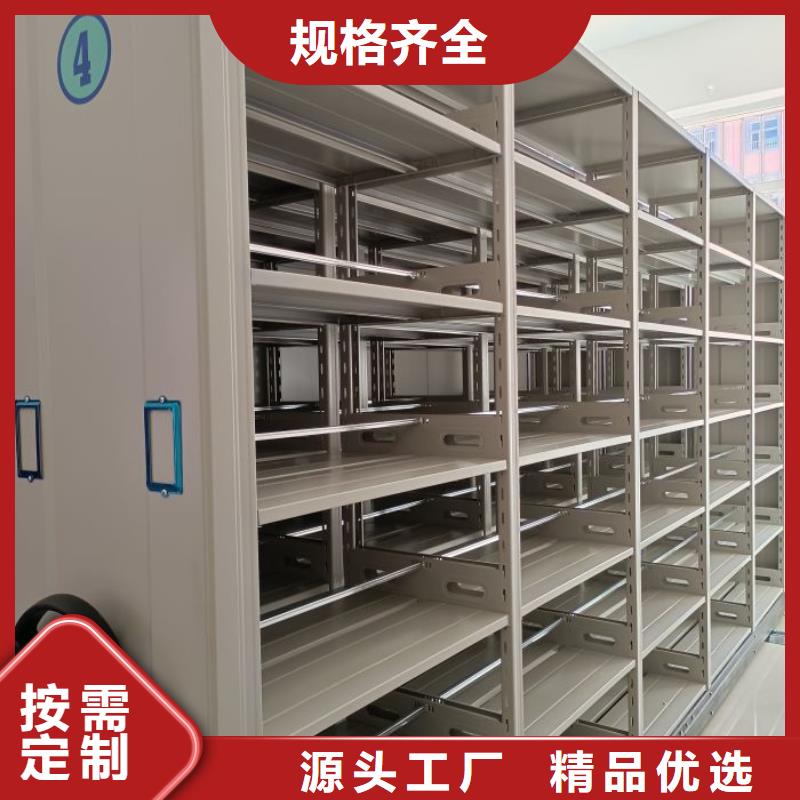 免費(fèi)送貨【凱美】櫥式手動(dòng)密集架