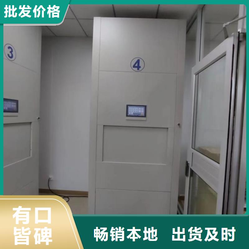 采購商【凱美】檔案室密集架