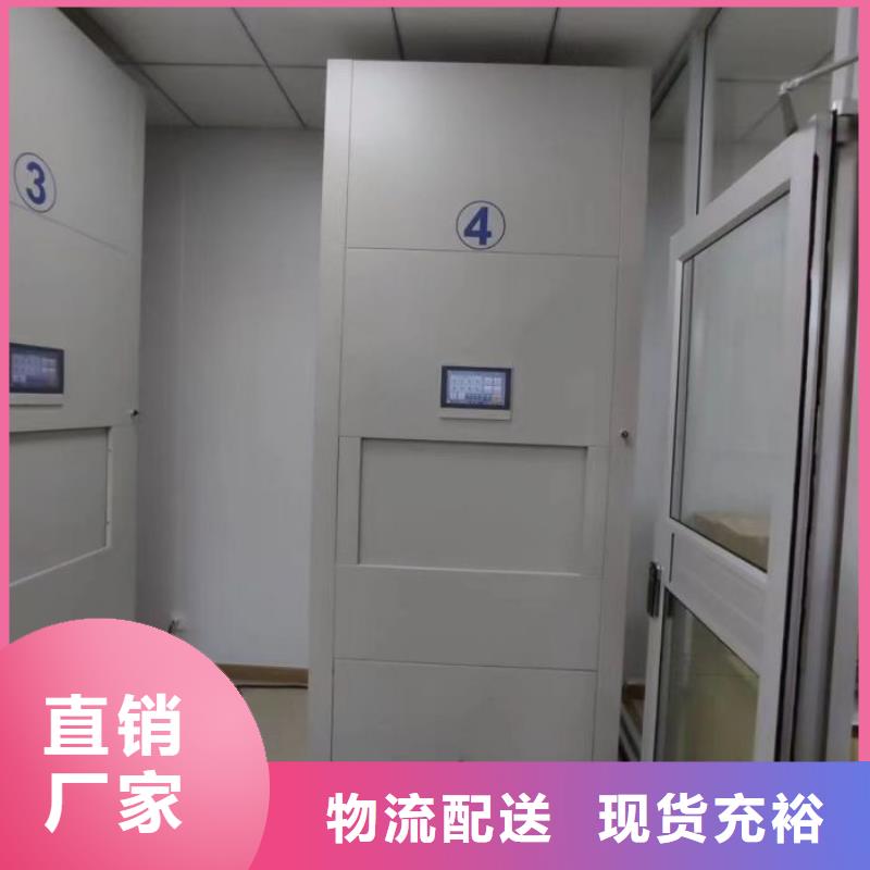 行業(yè)分析【凱美】電表密集架表庫