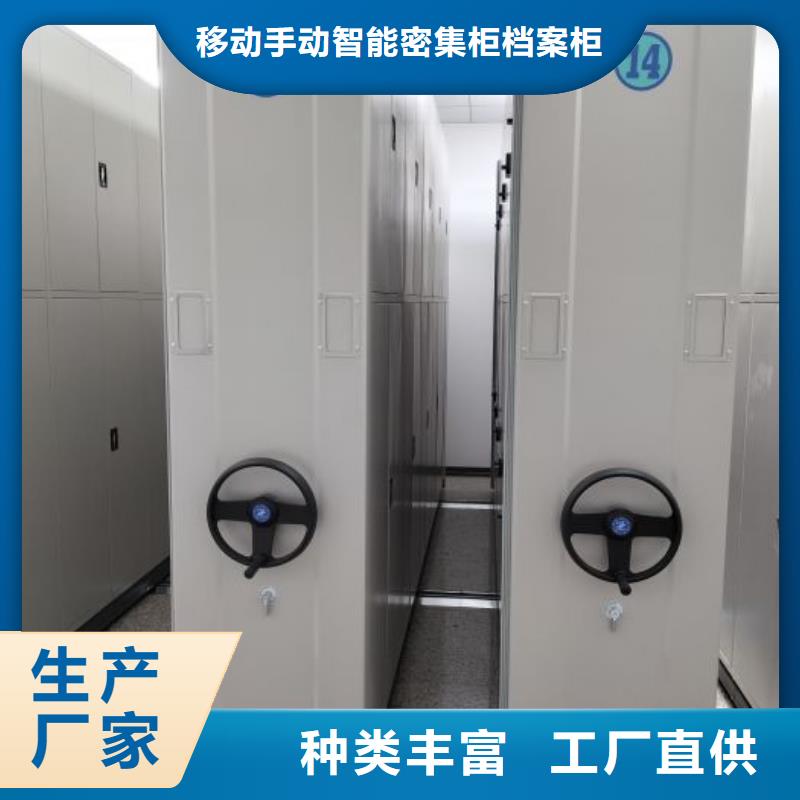 聯(lián)系電話【凱美】檔案盒密集架