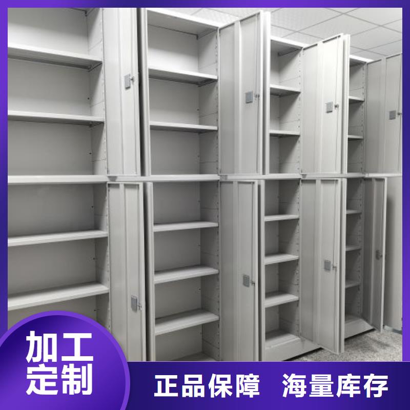 哪種好【凱美】檔案庫房移動(dòng)密集柜
