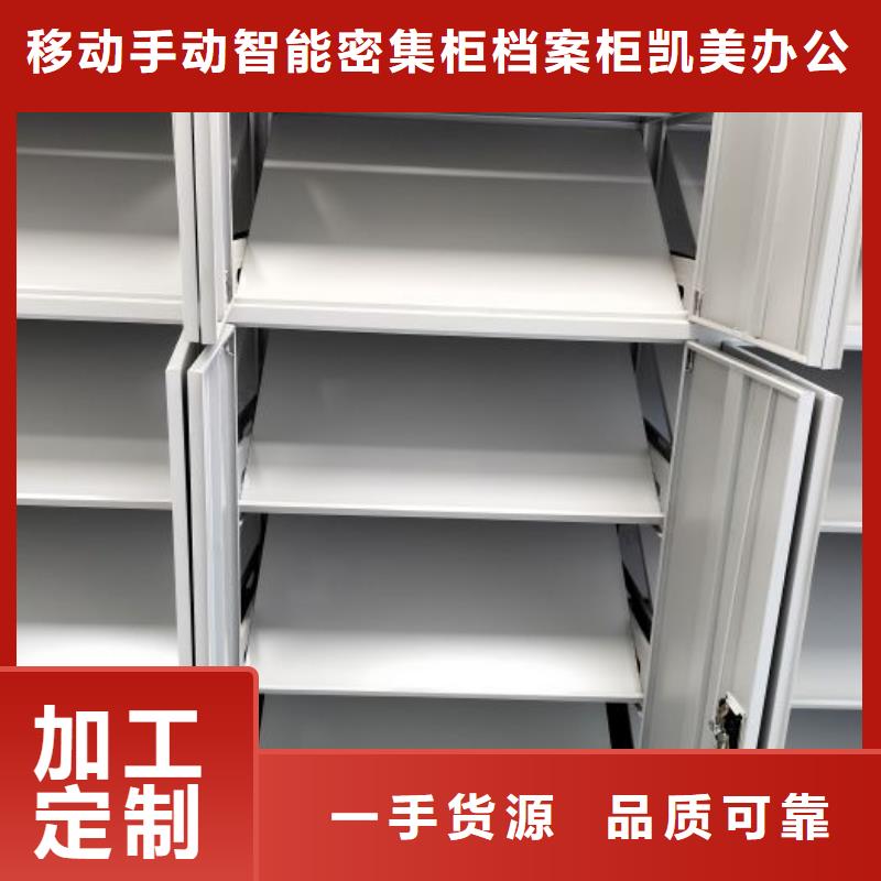 手動(dòng)病歷密集架-手動(dòng)病歷密集架貨源足
