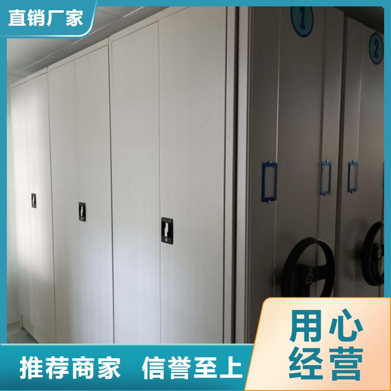 怎么联系【凯美】轨道密集架