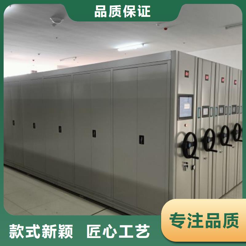 供求網(wǎng)【凱美】檔案資料庫密集架