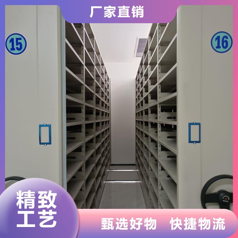 行业的发展现状及方案【凯美】密集文件柜