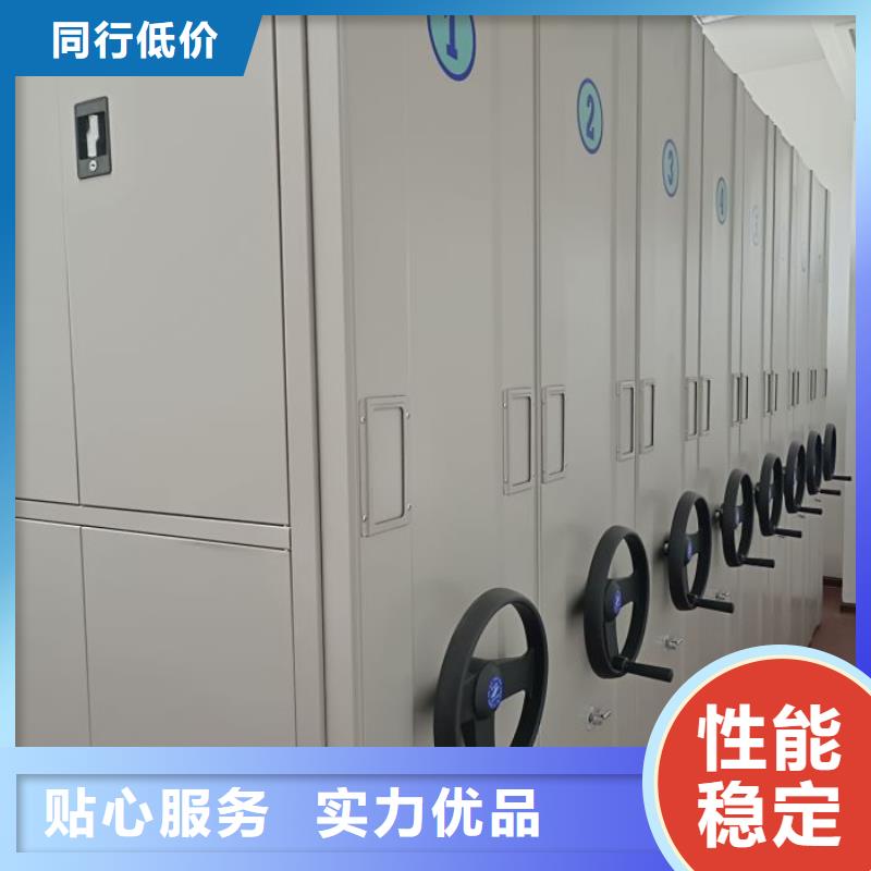 送貨上門【凱美】智能式移動(dòng)密集架