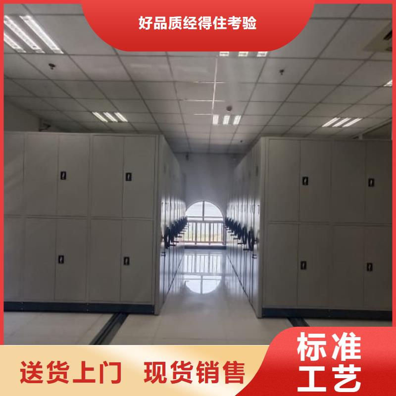 實(shí)地驗(yàn)商【凱美】涼片密集柜