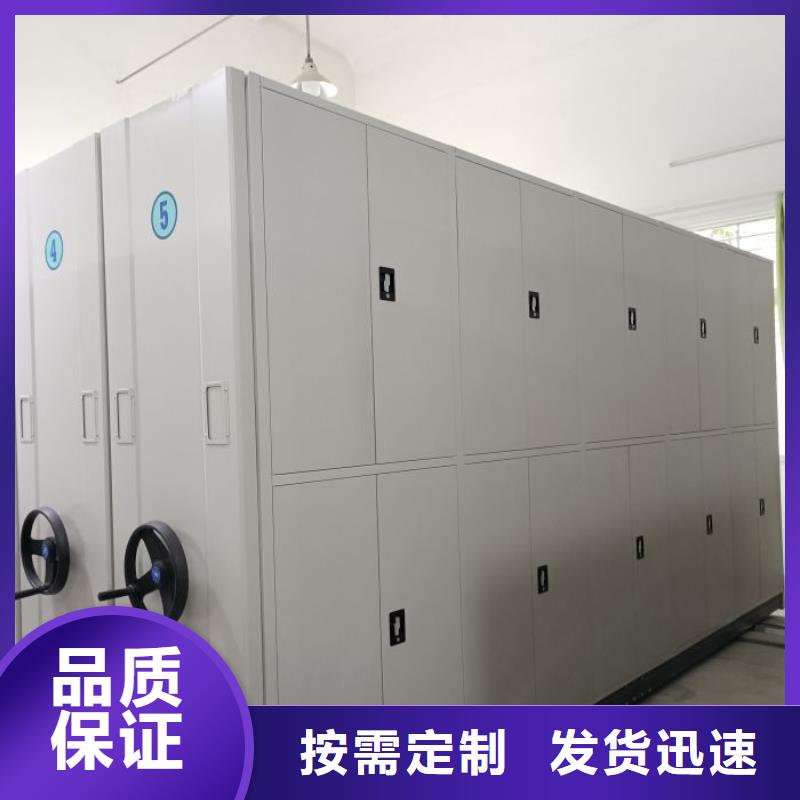 標(biāo)新立異【凱美】綜合檔案室密集柜