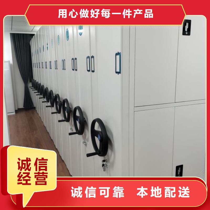 用心做事【凱美】智能電動密集書架