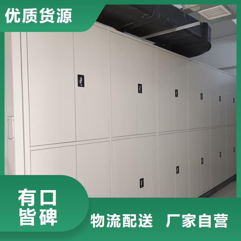 公司地址【凱美】倉(cāng)庫(kù)密集貨架