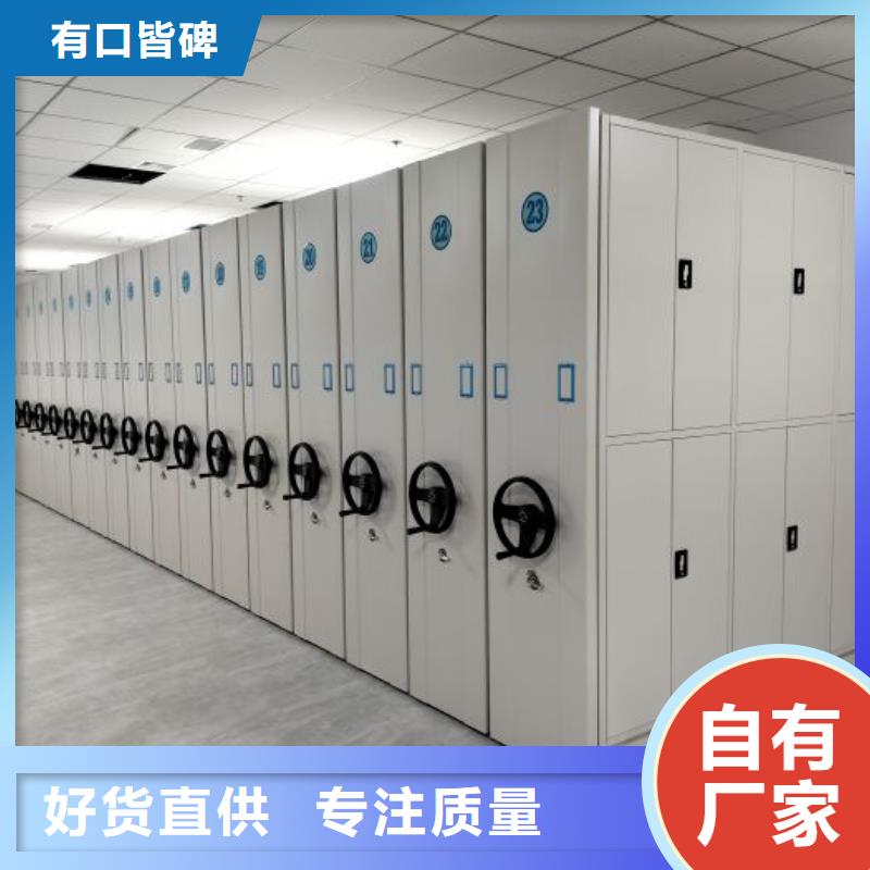供應(yīng)廠家【凱美】檔案袋密集柜