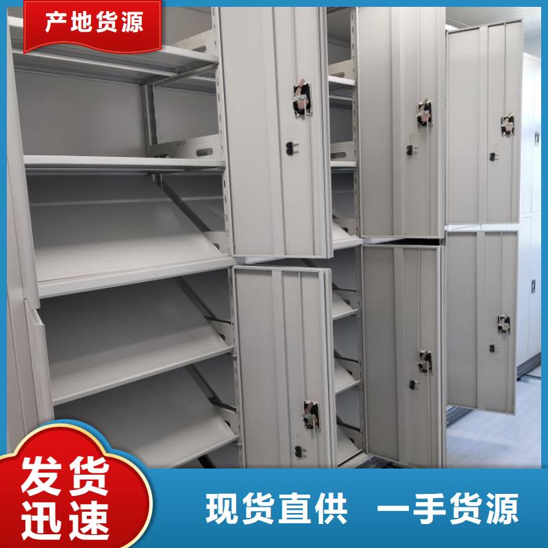 用心做事【凱美】智能電動密集書架