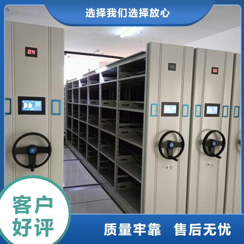 銷售專賣【凱美】電動(dòng)檔案柜