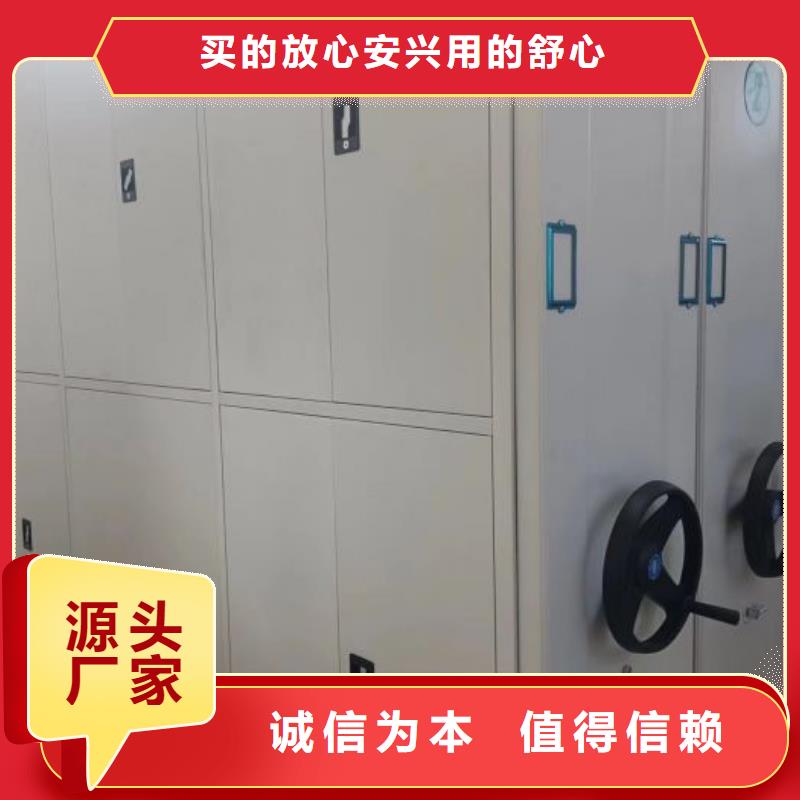 競爭下的針對(duì)性【凱美】移動(dòng)檔案櫥