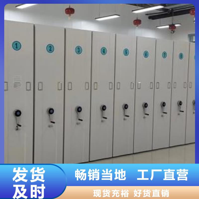 质量好的半封闭手摇密集架实体厂家