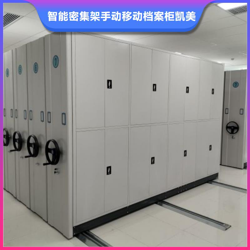 密集架-檔案盒密集柜做工精細(xì)