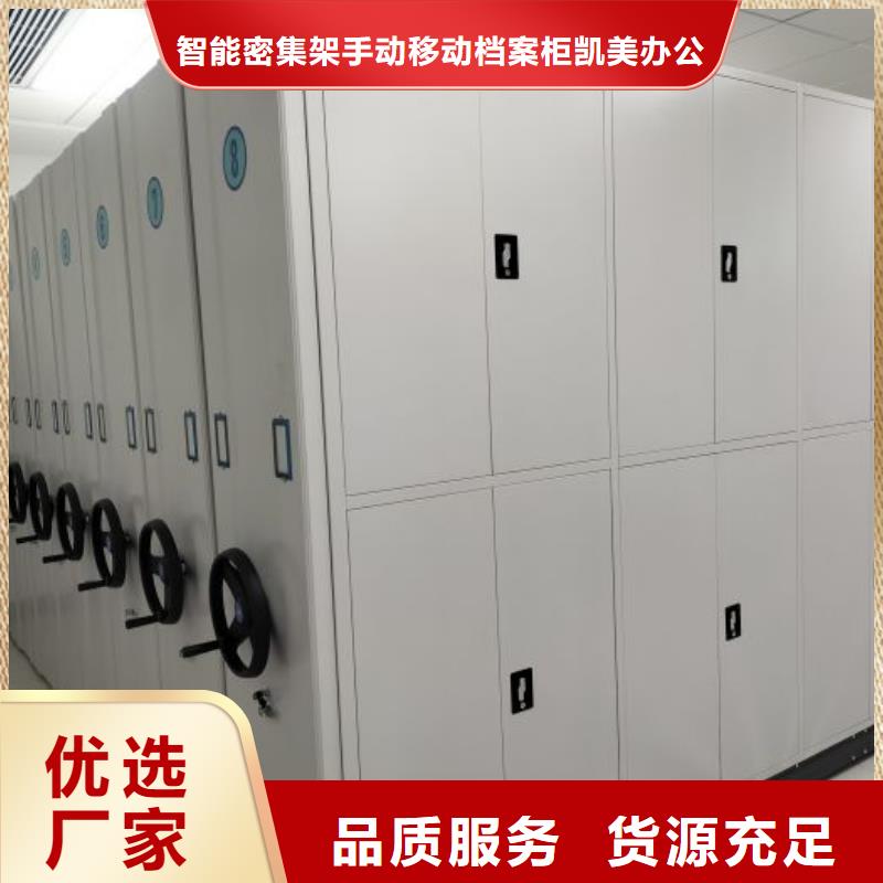 手搖密集架一手報價