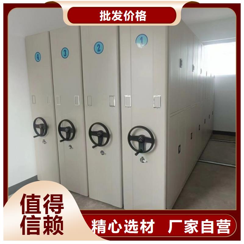 規(guī)格型號【凱美】軌道密集架