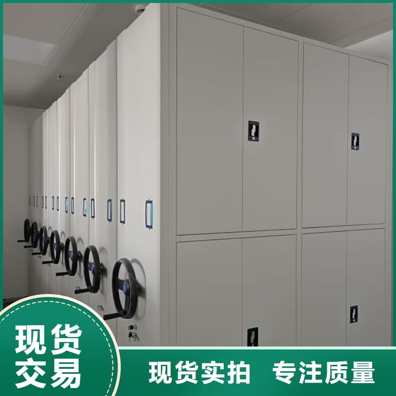 密集架_檔案資料密集柜極速發(fā)貨