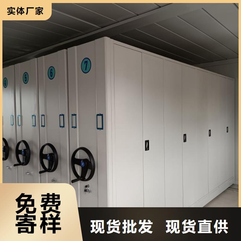 制造商【凱美】儋州市直列式檔案密集架