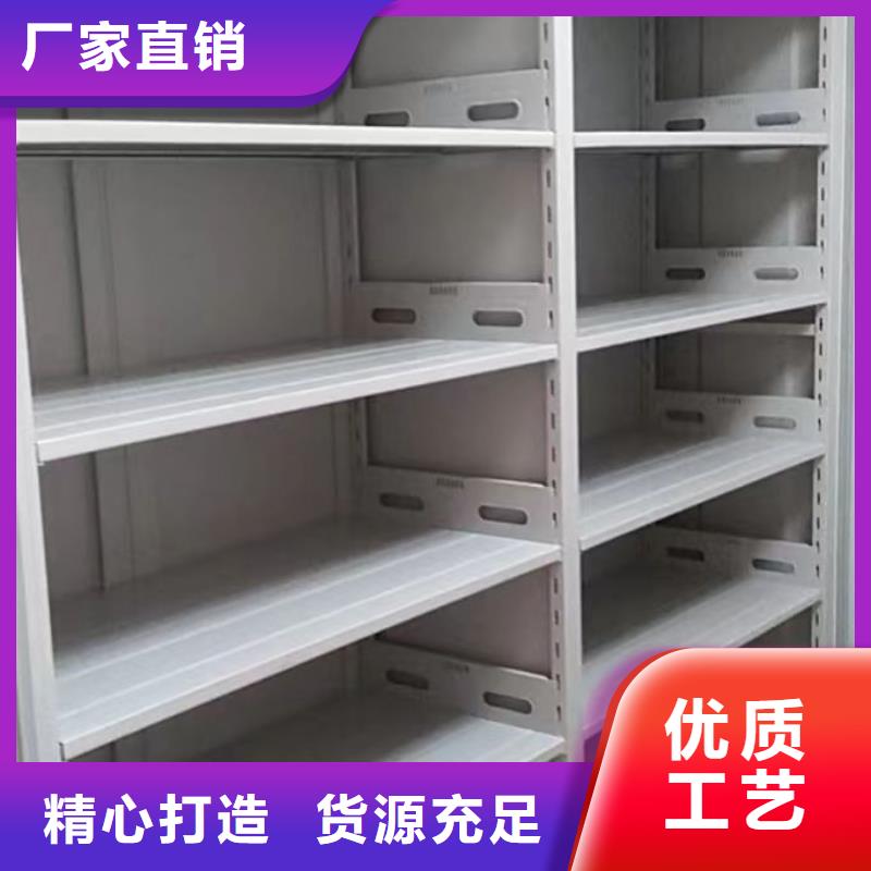 創(chuàng)造致遠【凱美】會計憑證密集柜