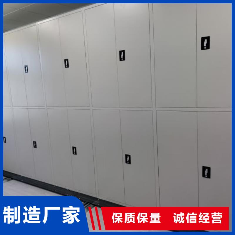 銷售部【凱美】移動密集型文件柜