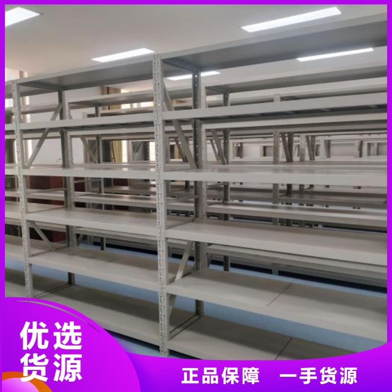 產(chǎn)地貨源【凱美】密集柜檔案密集架