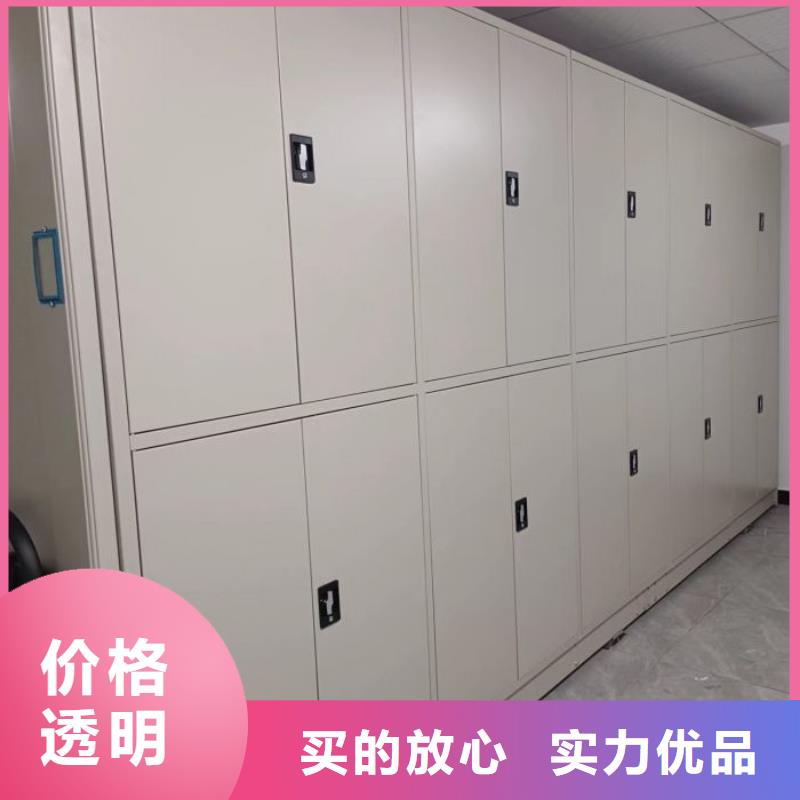 產(chǎn)地貨源【凱美】密集柜檔案密集架