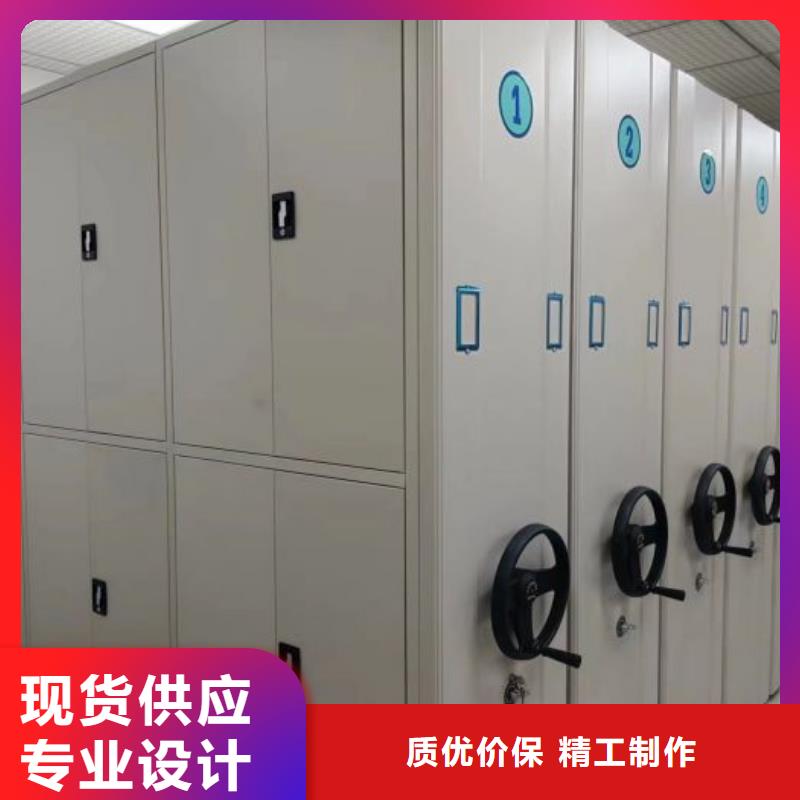 產(chǎn)地貨源【凱美】密集柜檔案密集架