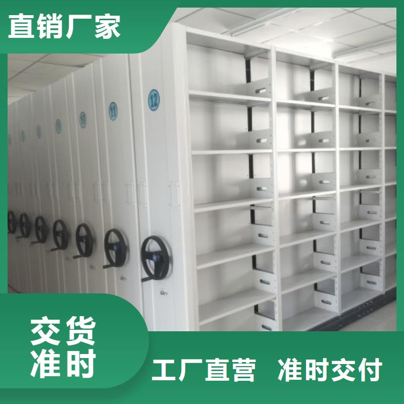 廠家站在角度提出的推廣方案【凱美】圖書室智能密集柜