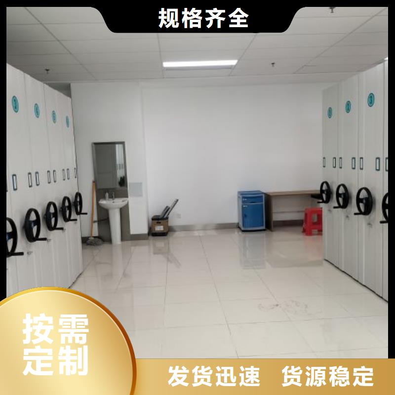 手動(dòng)密集柜檔案庫(kù)密集柜客戶好評(píng)