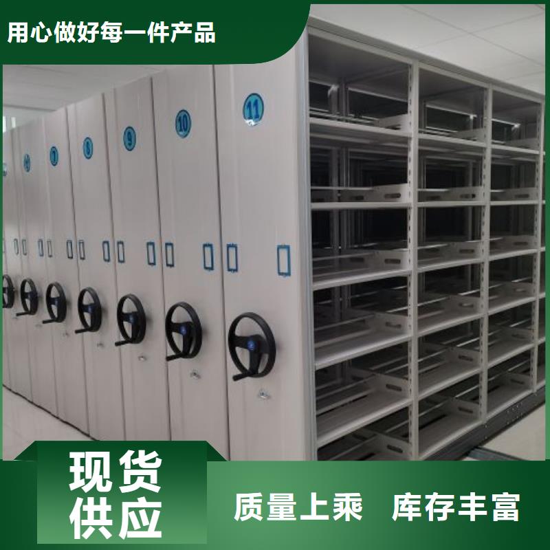 行業(yè)的現(xiàn)狀并持續(xù)發(fā)展【凱美】實(shí)物留樣密集柜