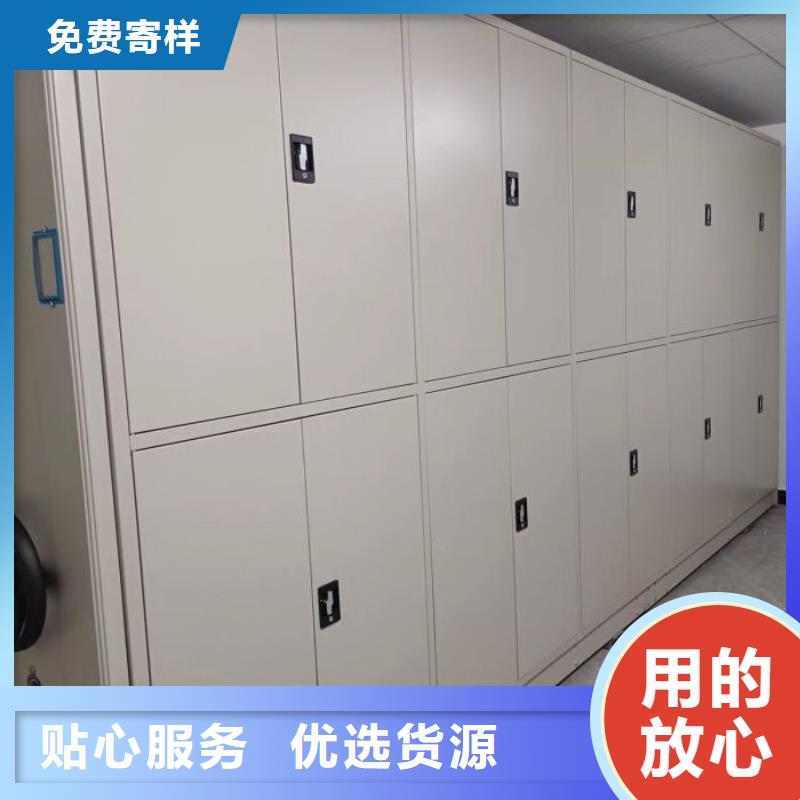 至誠服務(wù)【凱美】方向盤式密集柜