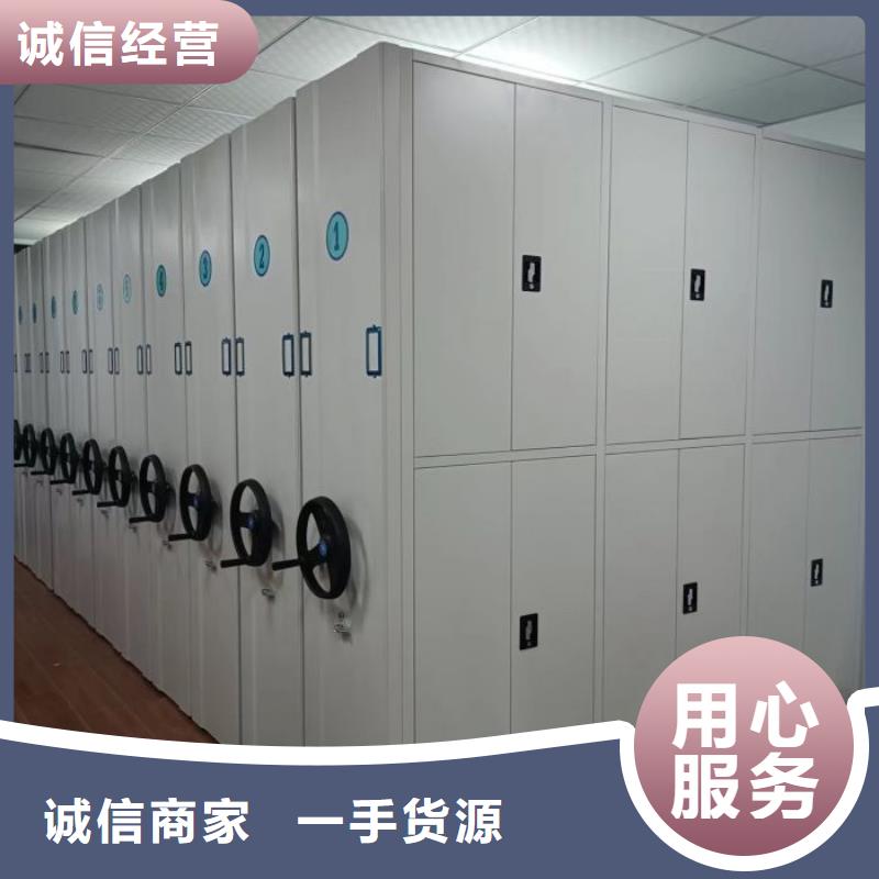 求真務(wù)實(shí)【凱美】防潮密集柜