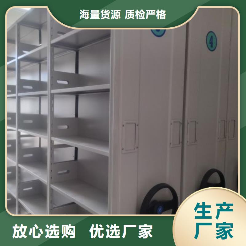 公司歡迎您【凱美】電動智能移動密集架