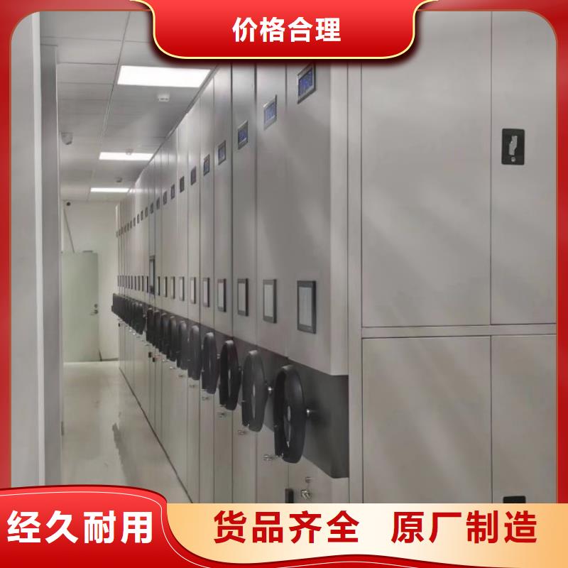 方便顧客【凱美】城建檔案管理密集架