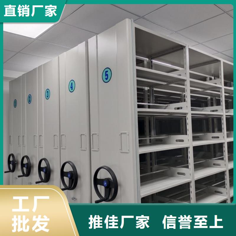 產(chǎn)地貨源【凱美】移動式密集檔案櫥