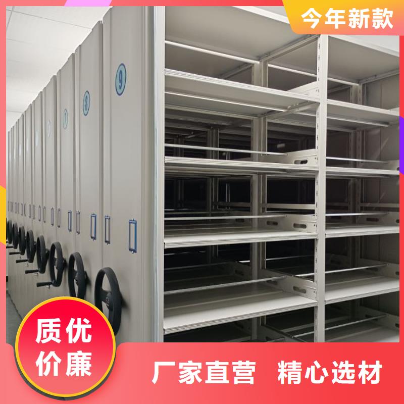 營業(yè)網(wǎng)點(diǎn)【凱美】智能型電動(dòng)密集架