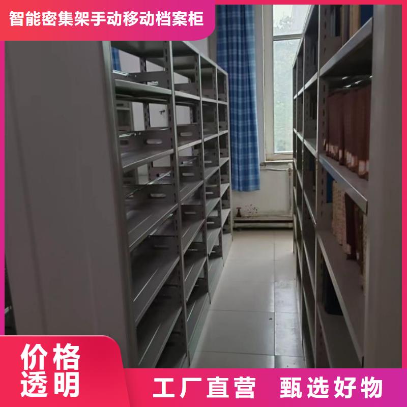 廠家地址【凱美】手搖密集活動(dòng)柜